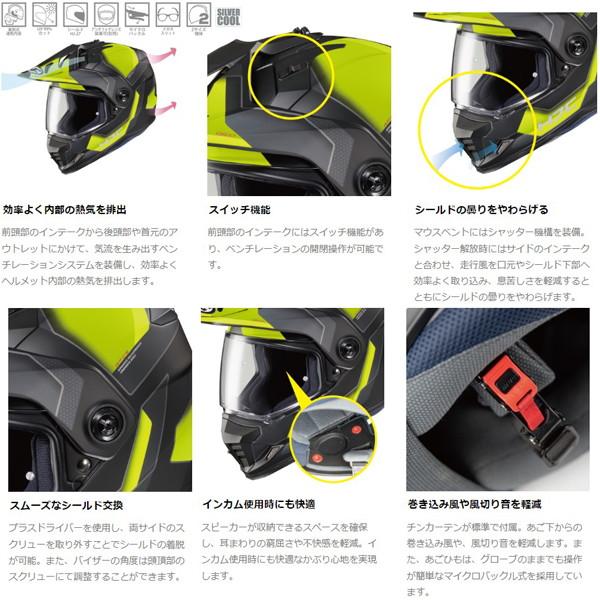 HJC HJC HJH230 DS-X1 SYNERGY (シナジー) オフロードヘルメット