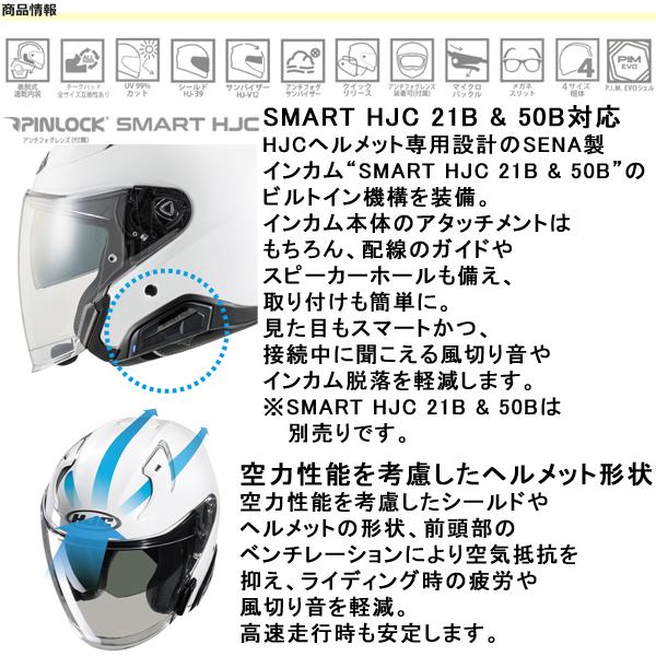 HJC HJC HJH245 RPHA31 ジェットヘルメット ソリッド MATTE-BLACK
