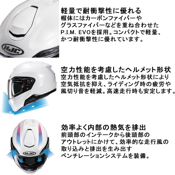 HJC HJC HJH246 RPHA91 フルフェイスヘルメット ソリッド PEARL-WHITE 