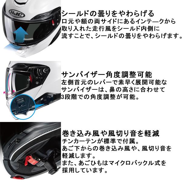 HJC HJC HJH246 RPHA91 フルフェイスヘルメット ソリッド PEARL-WHITE 