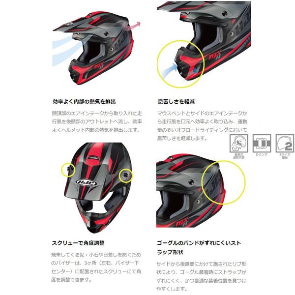 HJC HJC HJH250 CS-MXII DRIFT (ドリフト) オフロードヘルメット BLACK