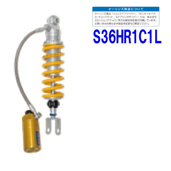 OHLINS（オーリンズ） HO 047 リアショック GROM(JC92)（21-23