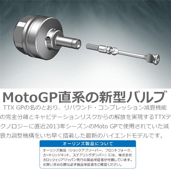 オーリンズ バイク用サスペンション リアサスペンション cb400sf