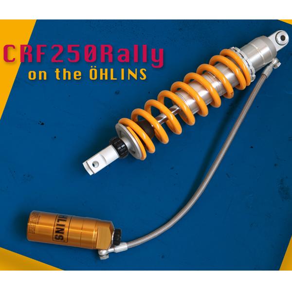 OHLINS（オーリンズ） HO 703 リアショック CRF 250 Rally（17-19