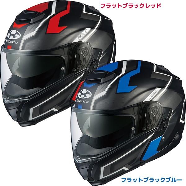 Ogk Kabuto Ibuki Dark イブキ ダーク システムヘルメット Ogkカブト 二輪用品店 Motostyle 通販 Paypayモール