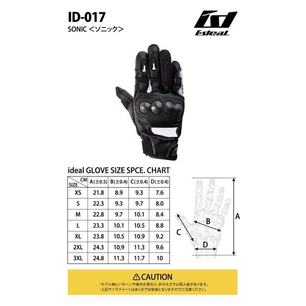 山城（ヤマシロ）IDEAL ID-017 SONIC（ソニック）レザーグローブ NEON