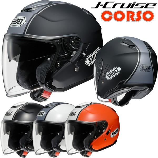 SHOEI J-Cruise CORSO (ショウエイ ジェイ-クルーズ コルソ) バイク用ジェットヘルメット