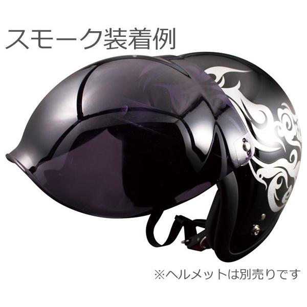 SPEEDPIT（スピードピット） TNK工業 JJ2 バブルシールド フリップ