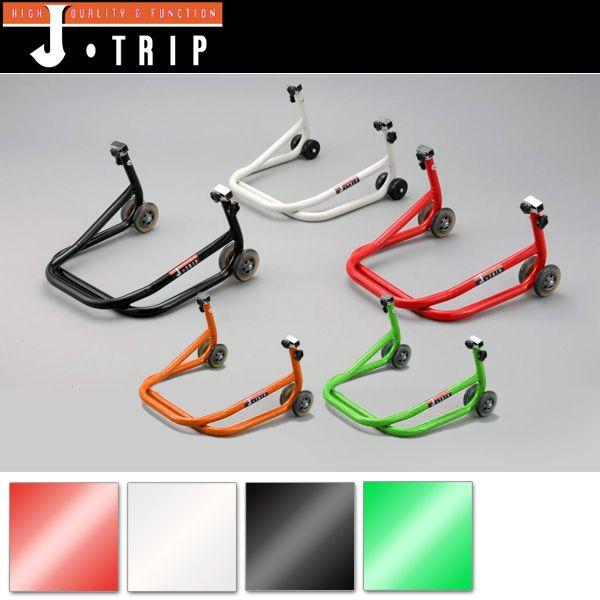 J-TRIP ワイド ショートローラースタンド JT-125P リアスタンド : 二輪