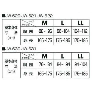 ボディータフネス 接触冷感シリーズ コンプレッションシャツ 半袖 JW-622｜motostyle｜02