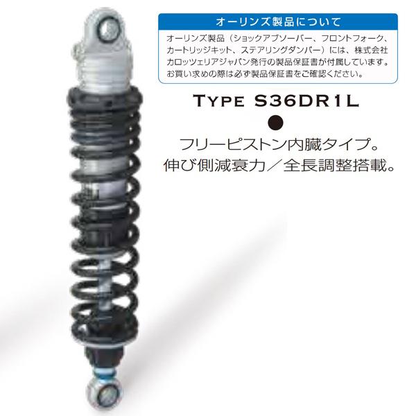 OHLINS オーリンズ KA 756 リアショック 旧Z系 Z1R / Z 1000R OHLINS オーリンズ KA 756 リアショック 旧Z系 Z1R / Z 1000R
