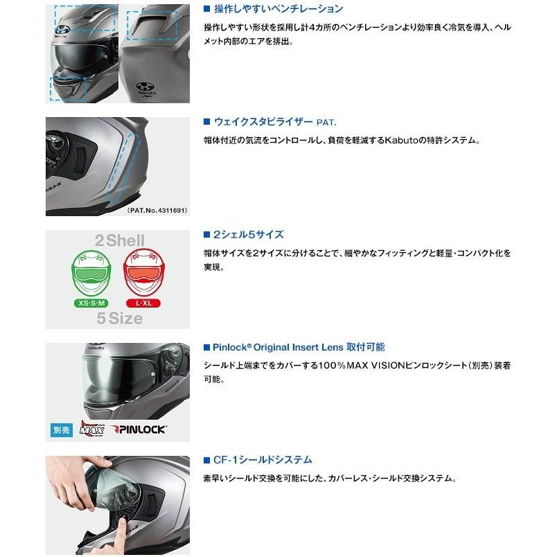 OGK Kabuto（オージーケーカブト） OGK KABUTO KAMUI 3 KNACK（カムイ3