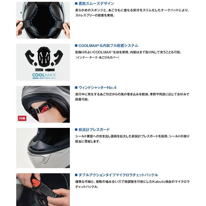 OGK Kabuto（オージーケーカブト） OGK KABUTO KAMUI 3 KNACK（カムイ3