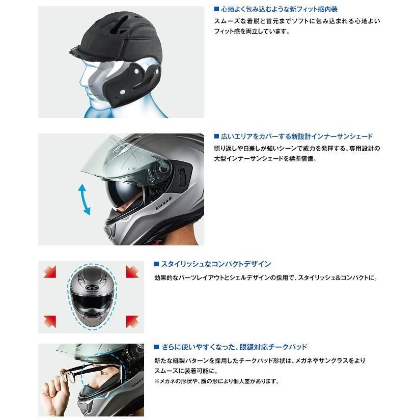 OGKカブト カムイ3 ヘルメット ヘルメット/シールド オートバイ