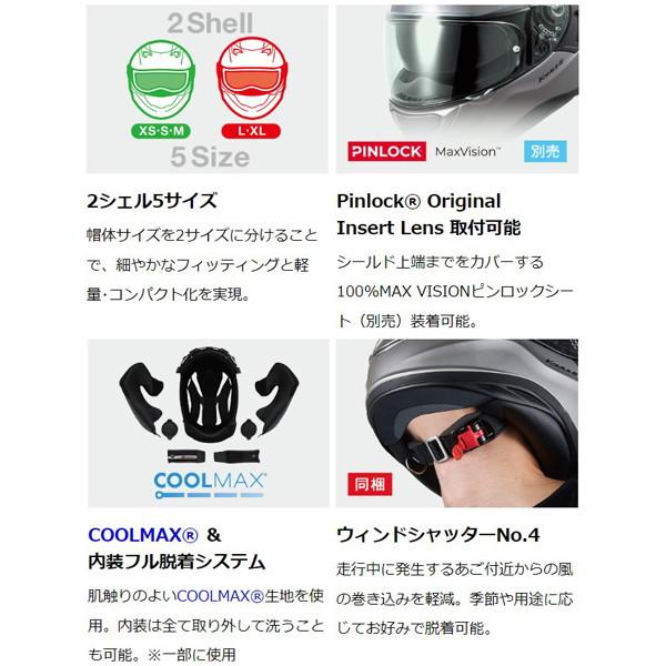 EXCEED OGK KABUTO KAMUI 3 ACROBAT(アクロバット) フルフェイス