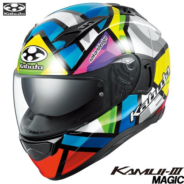 OGKカブト KAMUI-3 LEO（Mサイズ）低走行・PSCマーク付 EXCEED OGK KABUTO KAMUI 3 MAGIC(マジック) マルチカラー フル