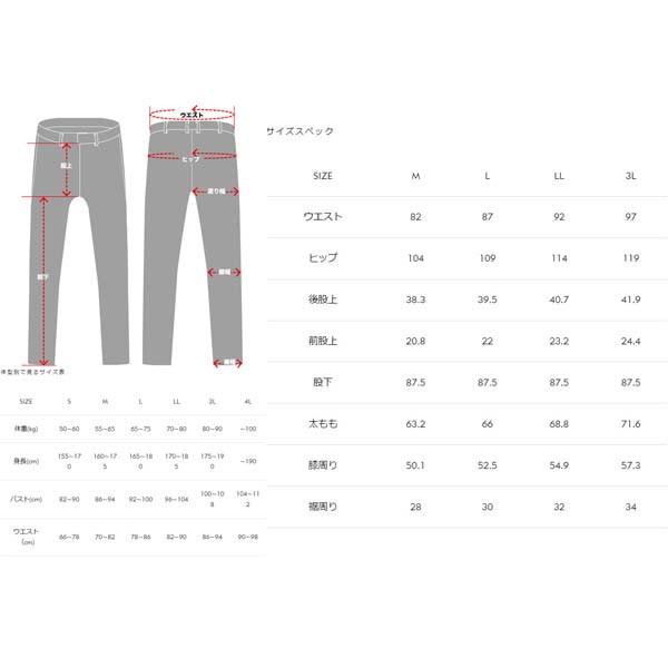 カドヤ（KADOYA） バイク用 ジャケットRIDERS FLIGHT-PANTS ブラック