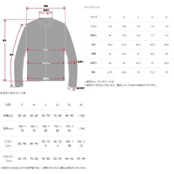 カドヤ KADOYA ALTER KEIS アルタケイス バイク ジャケット カドヤ カドヤ(KADOYA) ALTER KEIS（アルタケイス） バイク