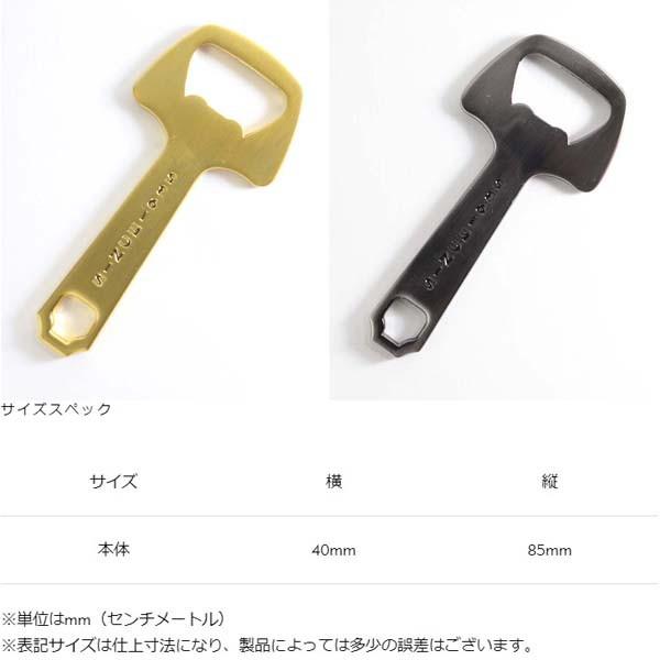栓抜き 5DEV Bottle Opener（栓抜き） – RIDE BUDDY