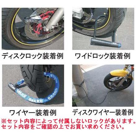 SPEEDPIT（スピードピット） TNK工業 KR-4 コレイチクロス セット