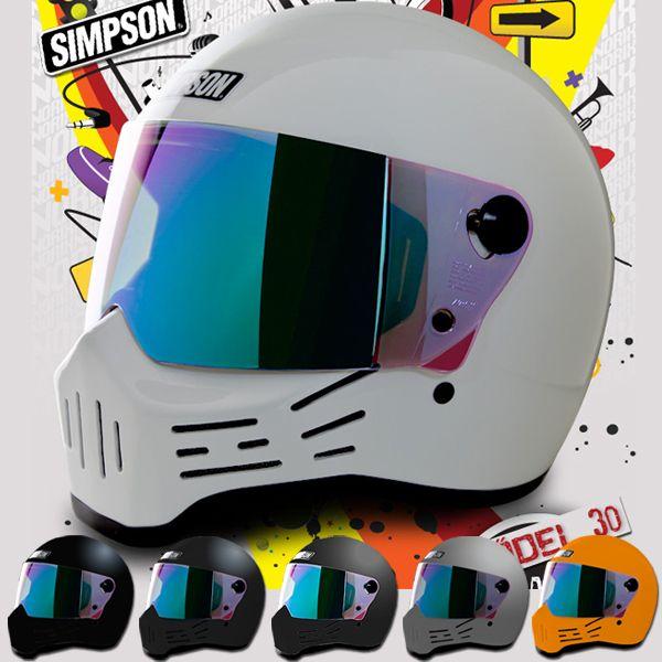 シンプソン M30 バイク用フルフェイスヘルメット SIMPSON MODEL 30 :M30:二輪用品店 MOTOSTYLE - 通販 - Yahoo!ショッピング シンプソン M30 バイク用フルフェイスヘルメット SIMPSON MODEL 30 :M30:二輪用品店 MOTOSTYLE - 通販 - Yahoo!ショッピング