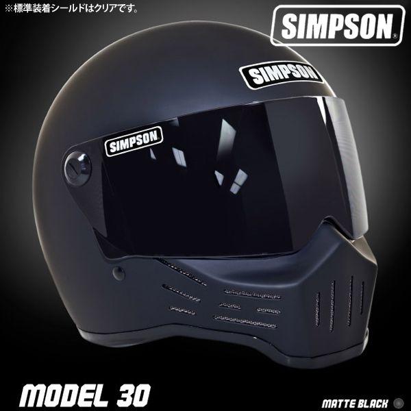 SIMPSON（シンプソン） M30 （マットブラック） バイク用フルフェイス