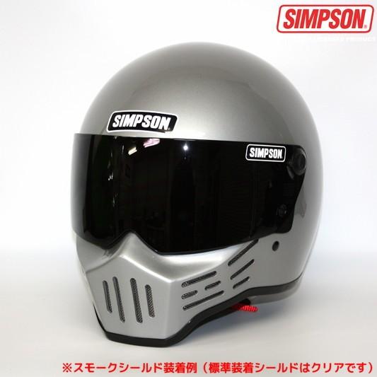 ふるさと納税 二輪用品店 MOTOSTYLEシンプソン M30 シルバー バイク用