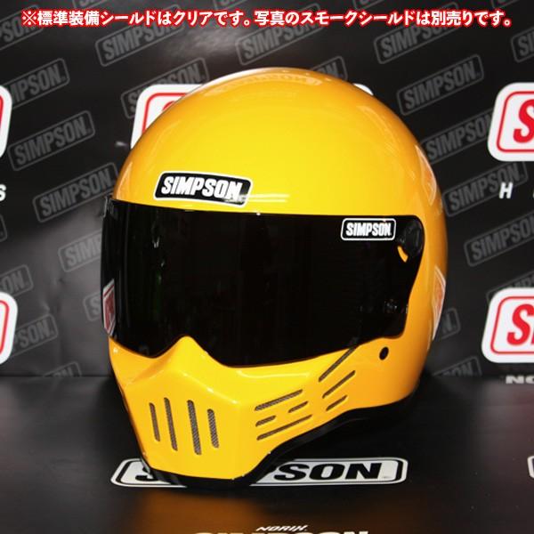 シンプソン M30 （イエロー）バイク用フルフェイスヘルメット SIMPSON MODEL 30