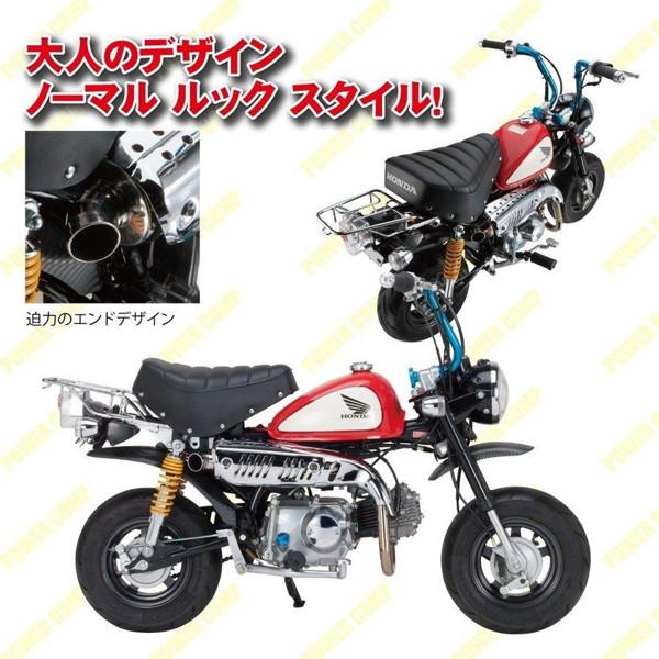 NANKAI（ナンカイ） MM-13 パワーコンプマフラー モンキー UPタイプ