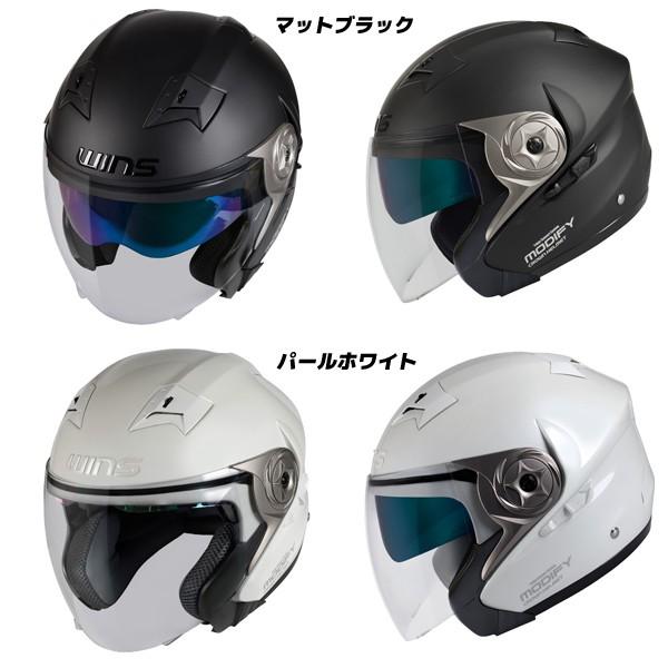 WINS（ウインズ） MODIFY X JET モディファイX ジェットヘルメット ...