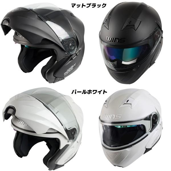 中古WINS フルフェイスヘルメット ホワイト・グレー インカム付き ウインズジャパン WINS（ウインズ） MODIFY X モディファイX システム
