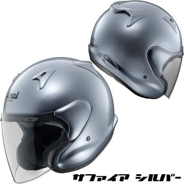 アライ MZ-F（エムゼット-エフ） 新感覚 ジェットヘルメット Arai 