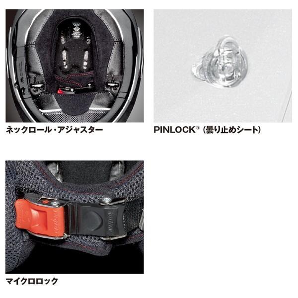 DAYTONA（デイトナ） NOLAN N1005 PLUS DISTINCTIVE システム