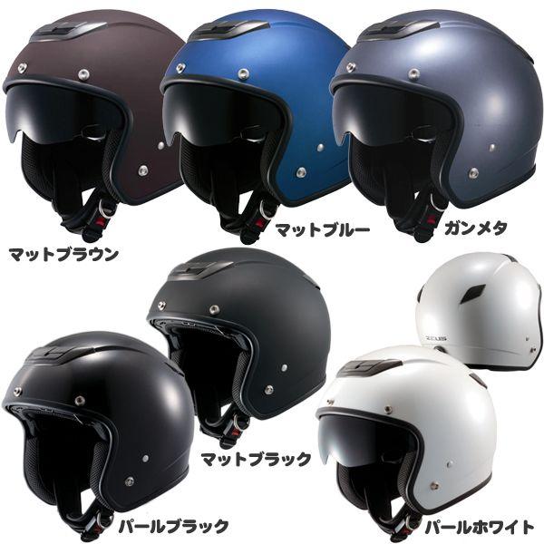 ZEUS NAZ-201 HBT ジェットヘルメット グレー/ブルー　シールド ナンカイ NAZ-201 ジェットヘルメット インナーサンバイザー標準装備