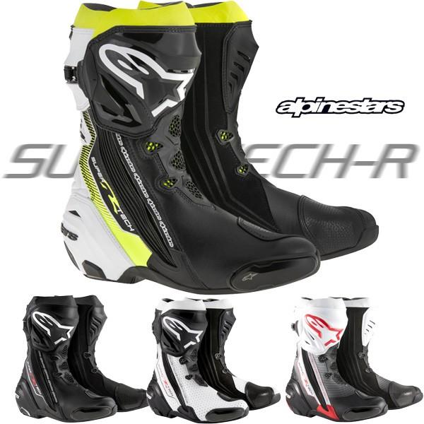 Alpinestars Supertech 26.0 スーパーテックR アルパインスターズ（alpinestars） SUPERTECH-R BOOT 0015 スーパー