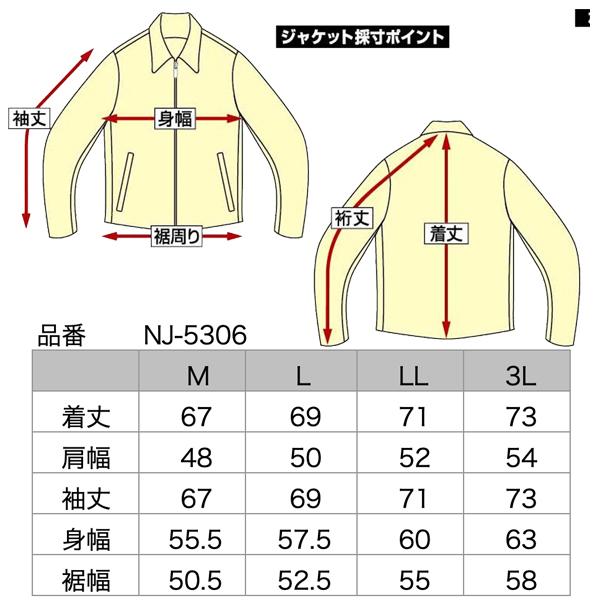 YeLLOW CORN（イエローコーン） NJ-5306 ウィンタージャケット
