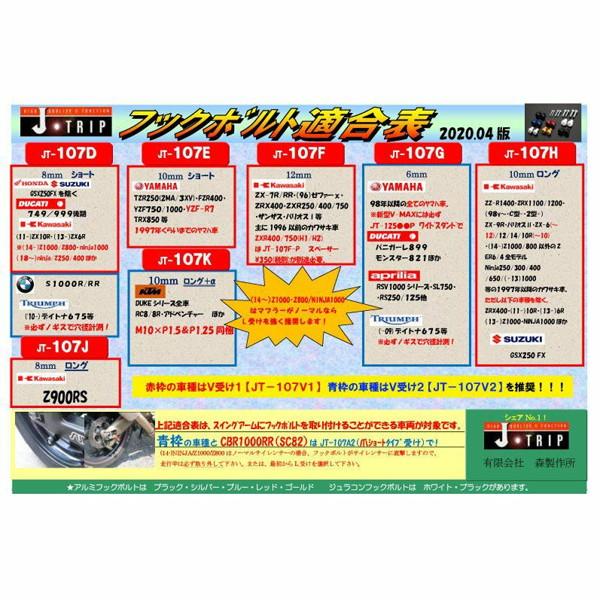 NANKAI（ナンカイ） ×J-TRIP NJT-1052BL ナローローラースタンド