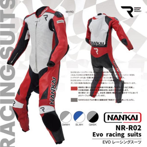 NANKAI（ナンカイ） NR-R02 EVO レーシングスーツ ガンメタ/ホワイト