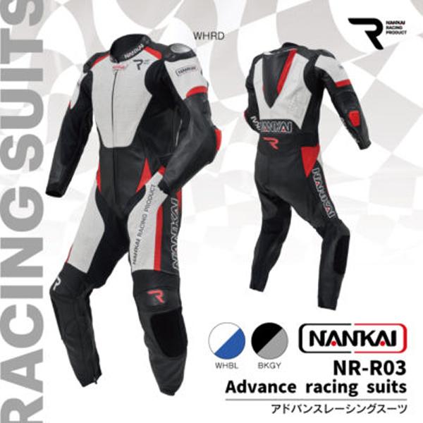 NANKAI（ナンカイ） NR-R03 ADVANCE レーシングスーツ ホワイト/ブルー