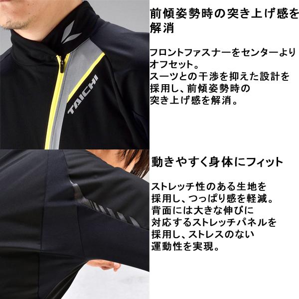 TAICHI RS TAICHI（RSタイチ） NXU916 ウィンドストップ インナー