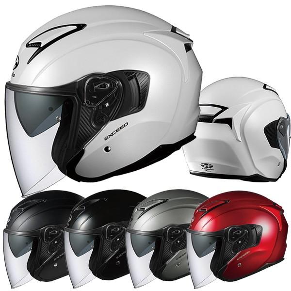 絶賛 OGK KABUTO EXCEED エクシード ジェットヘルメット OGKカブト