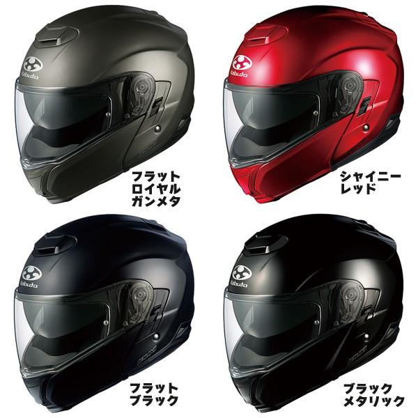 Ogk Kabuto Ibuki イブキ システムヘルメット Ogkカブト 二輪用品店 Motostyle 通販 Paypayモール
