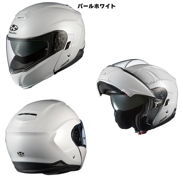 OGK IBUKI カブト イブキ システムヘルメット 57-58cm-