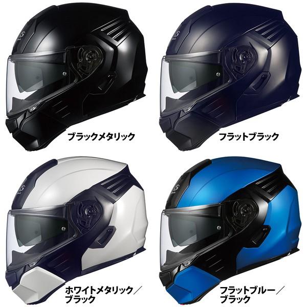 最高級のスーパー オージーケーカブト OGKカブト システムヘルメット