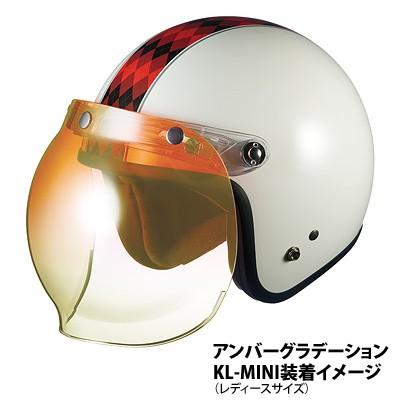 OGK kabuto ワイドバブルシールド ライトスモーク ミラー OGK Kabuto（オージーケーカブト） スイングワイドバブルシールド