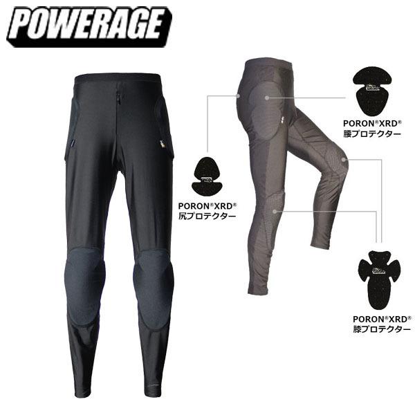 POWERAGE PA-444 PORON プロテクトパンツ M 黒 極美品 POWERAGE PA-444