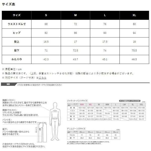 POWERAGE PA-444 PORON プロテクトパンツ : 二輪用品店 MOTOSTYLE