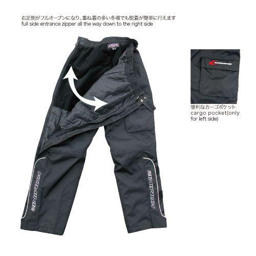 コミネ（Komine） PK-908 ウインターオーバーパンツ2 07-908 4XLB
