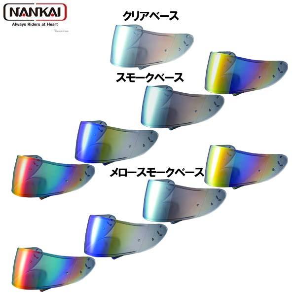 NANKAI（ナンカイ） SHOEI CWR-1 プレミアムミラーシールド : 二輪用品