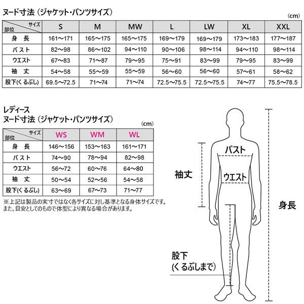 Powerage サンドベージュ スマートカーゴパンツ XLサイズ 【公式通販】